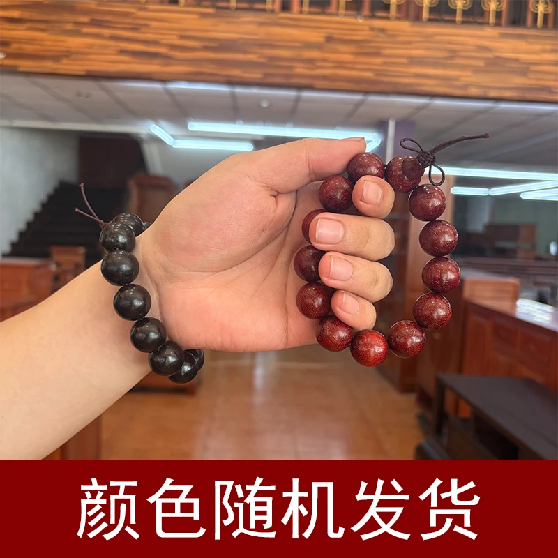 （宠粉福利）手串木质饰品