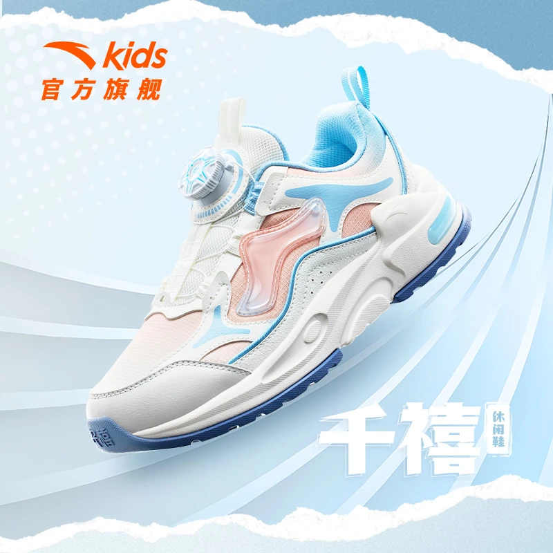 安踏儿童女大童休闲鞋四季款舒适防滑耐磨青少年旋钮休闲运动鞋子
