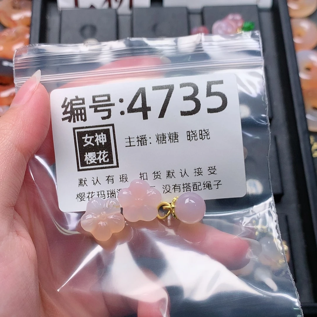玛瑙/玉髓颈饰合金?****！