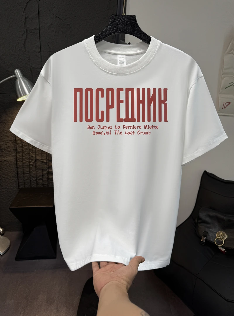 男装重磅双纱纯棉250克圆领印花宽松微落肩简约短袖夏季透气T恤