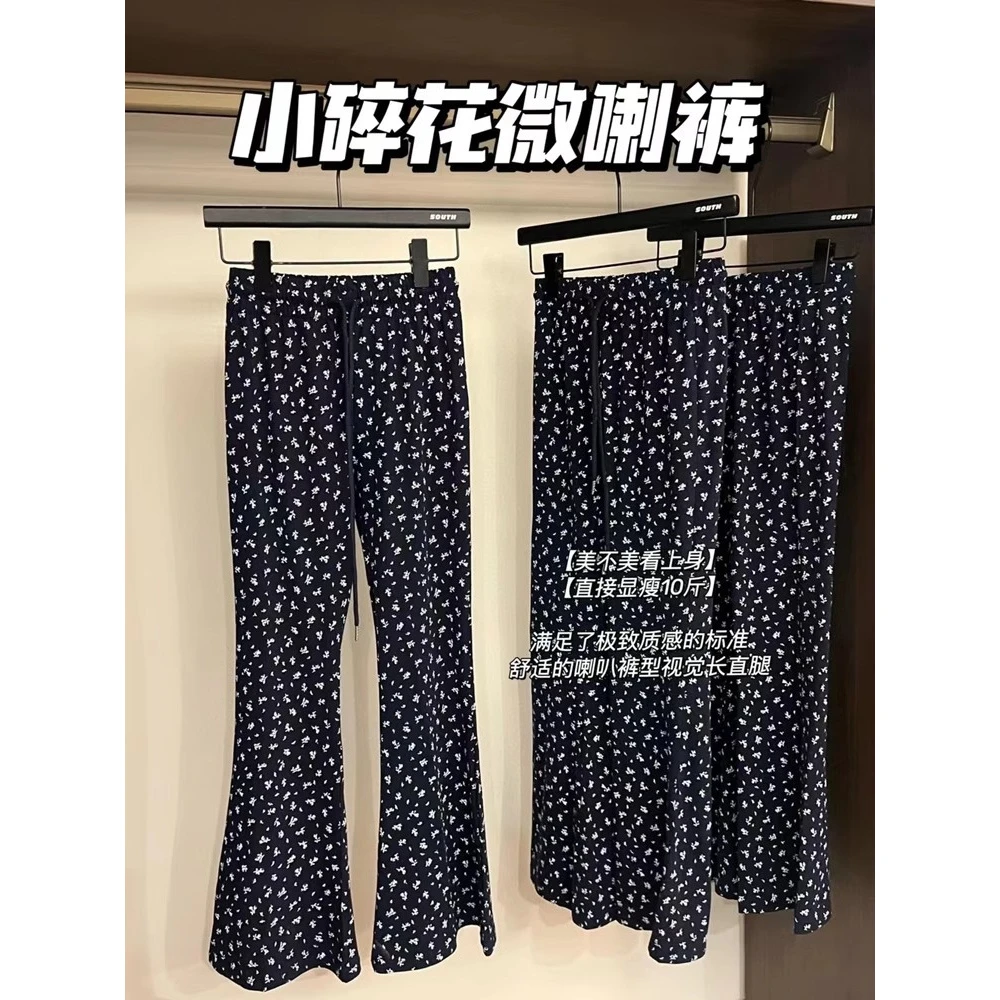 碎花微喇休闲裤女夏季新新2025小个子高腰修身显瘦百搭喇叭裤长裤