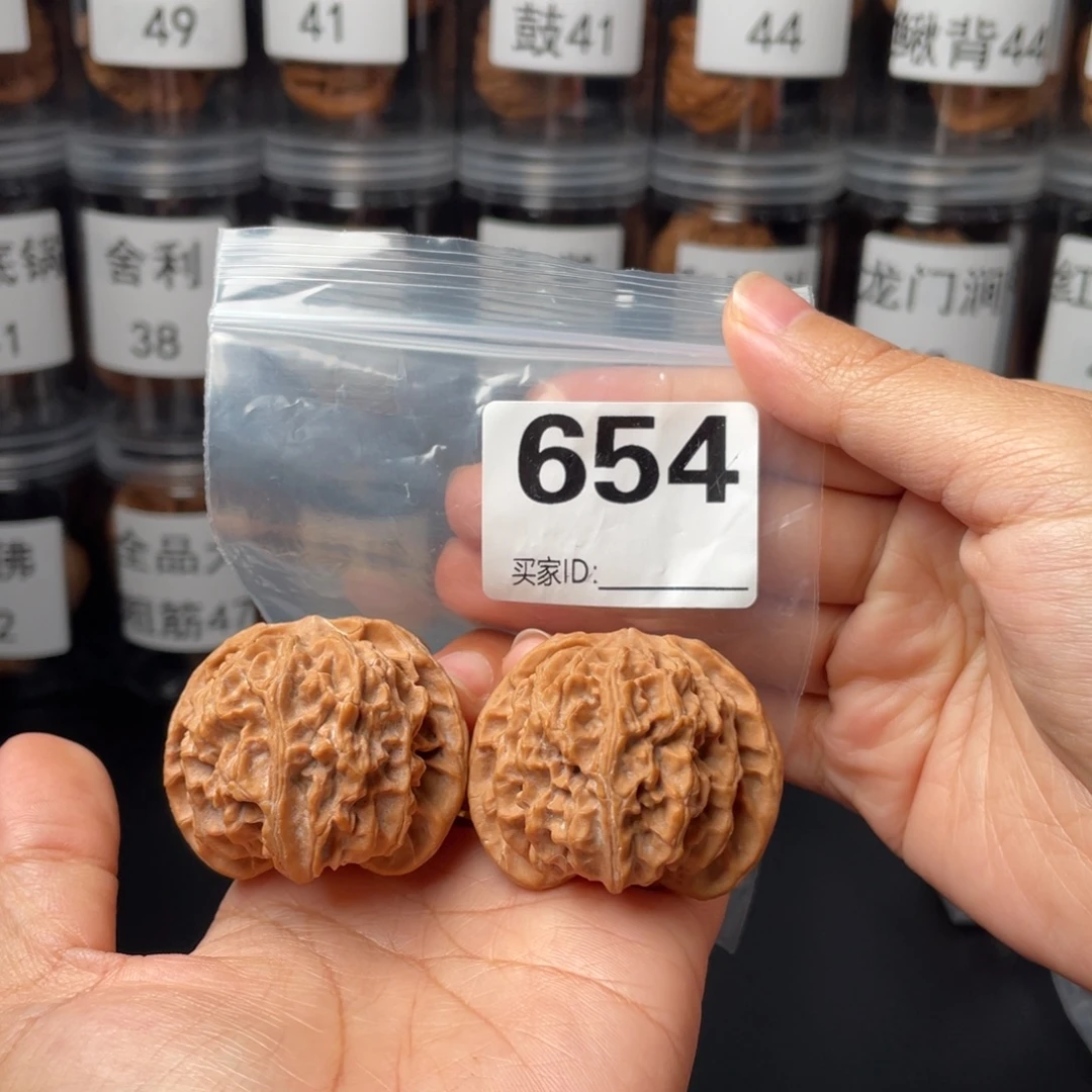 把件文玩核桃全品43苹果园