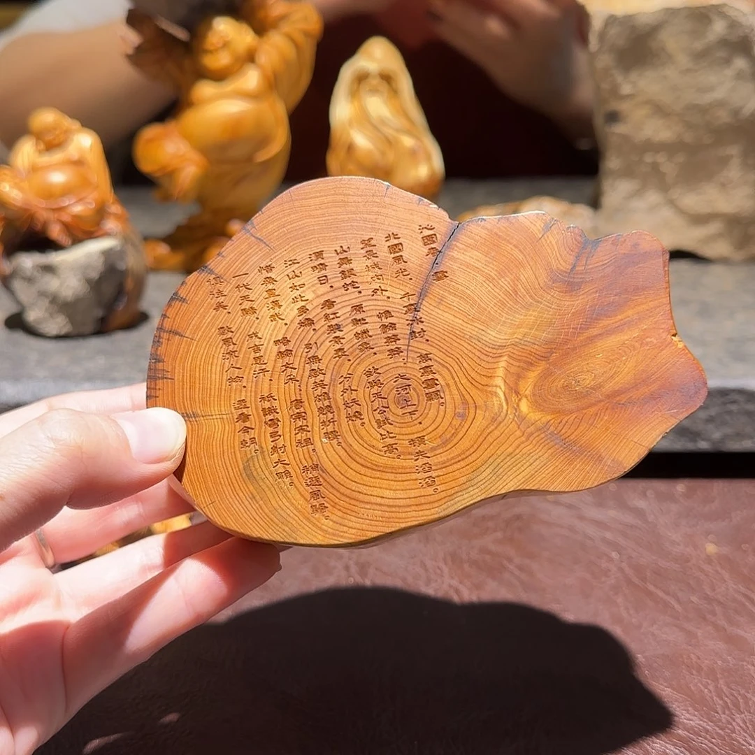 柏木（崖柏）太行集团