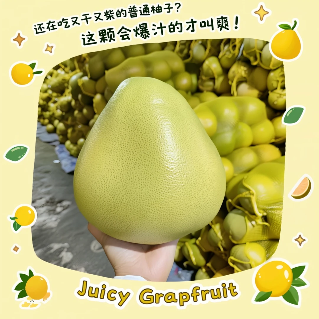 正宗云南瑞丽弄岛水晶柚产地直发新鲜饱满多汁当季现摘水果