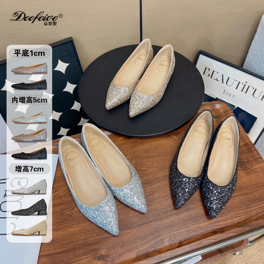 朵菲雯DOOFEIVE尖头亮片小个子内增高法式软底韩版百搭平底单鞋女