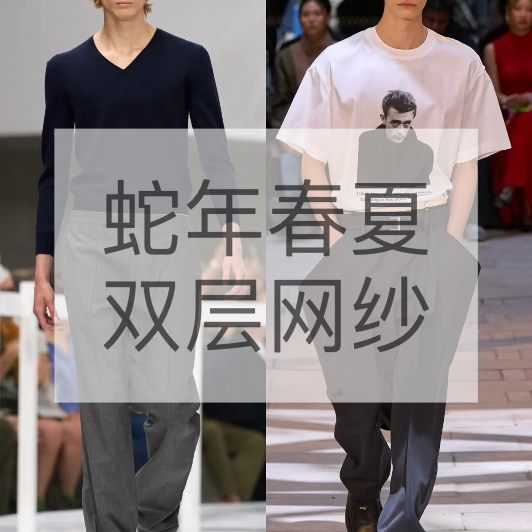 【陈少】2025春夏休闲运动时尚百搭高定轻奢网格连帽短袖GZ-001