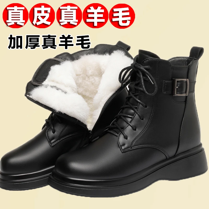 女士马丁靴女款2025新款加绒羊毛坡跟真皮百搭妈妈大棉鞋大码短靴
