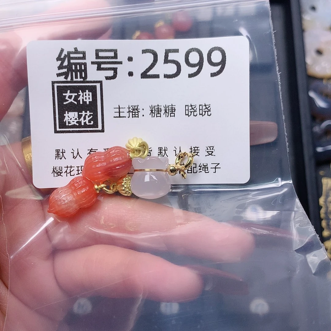 玛瑙/玉髓颈饰合金琪****）