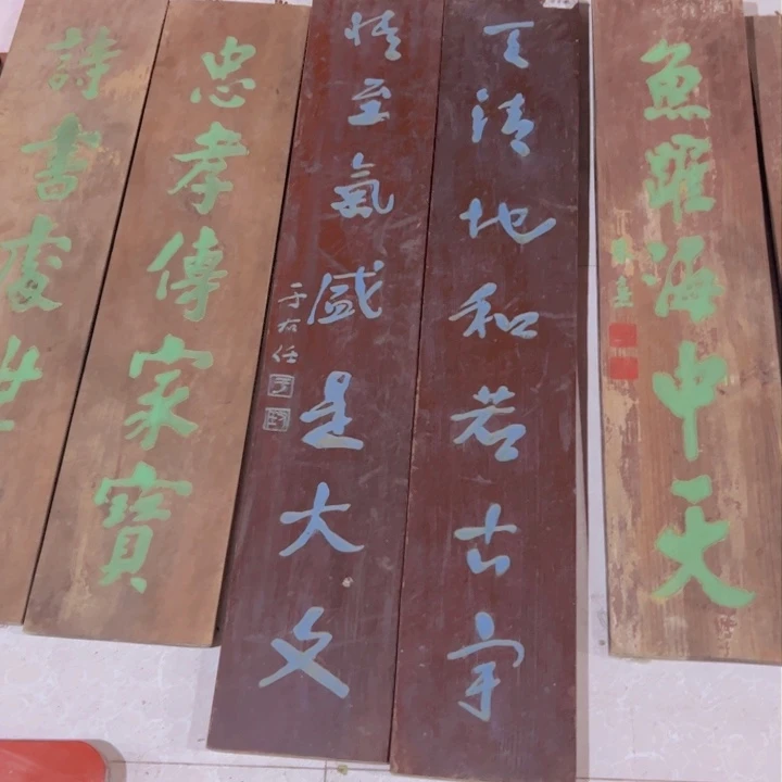 【闪购商品】楠木南**风对联对联对联