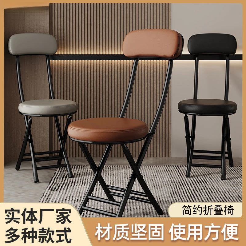 家用靠背餐椅阳台休闲椅户外便携椅子培训椅简约折叠凳