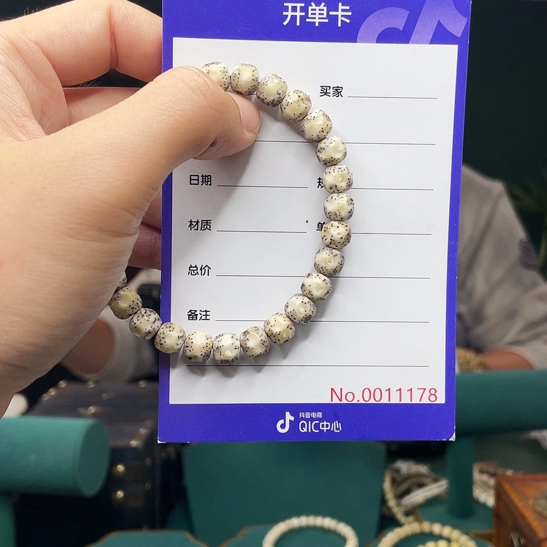 吊坠星月菩提星月菩提