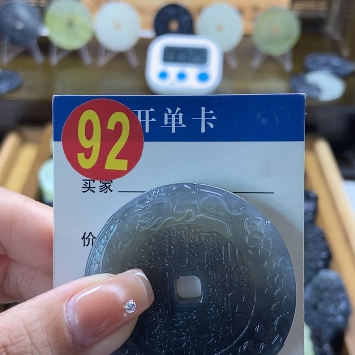 蛇纹石玉挂件未镶嵌别****洋