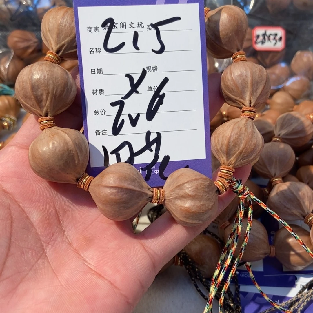 橄榄核吊坠橄榄橄榄