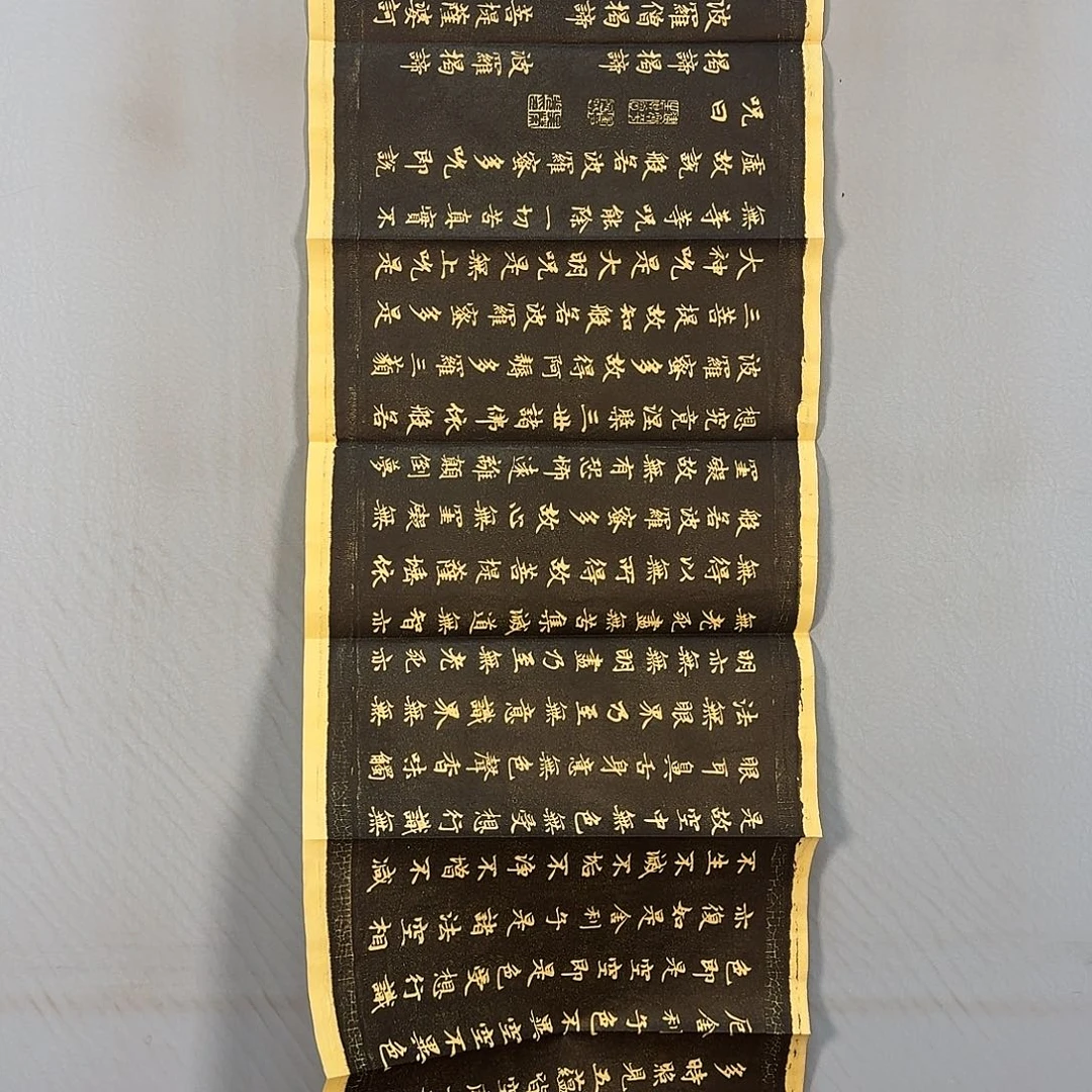 雁***飞国画1117 牡丹一如你初来