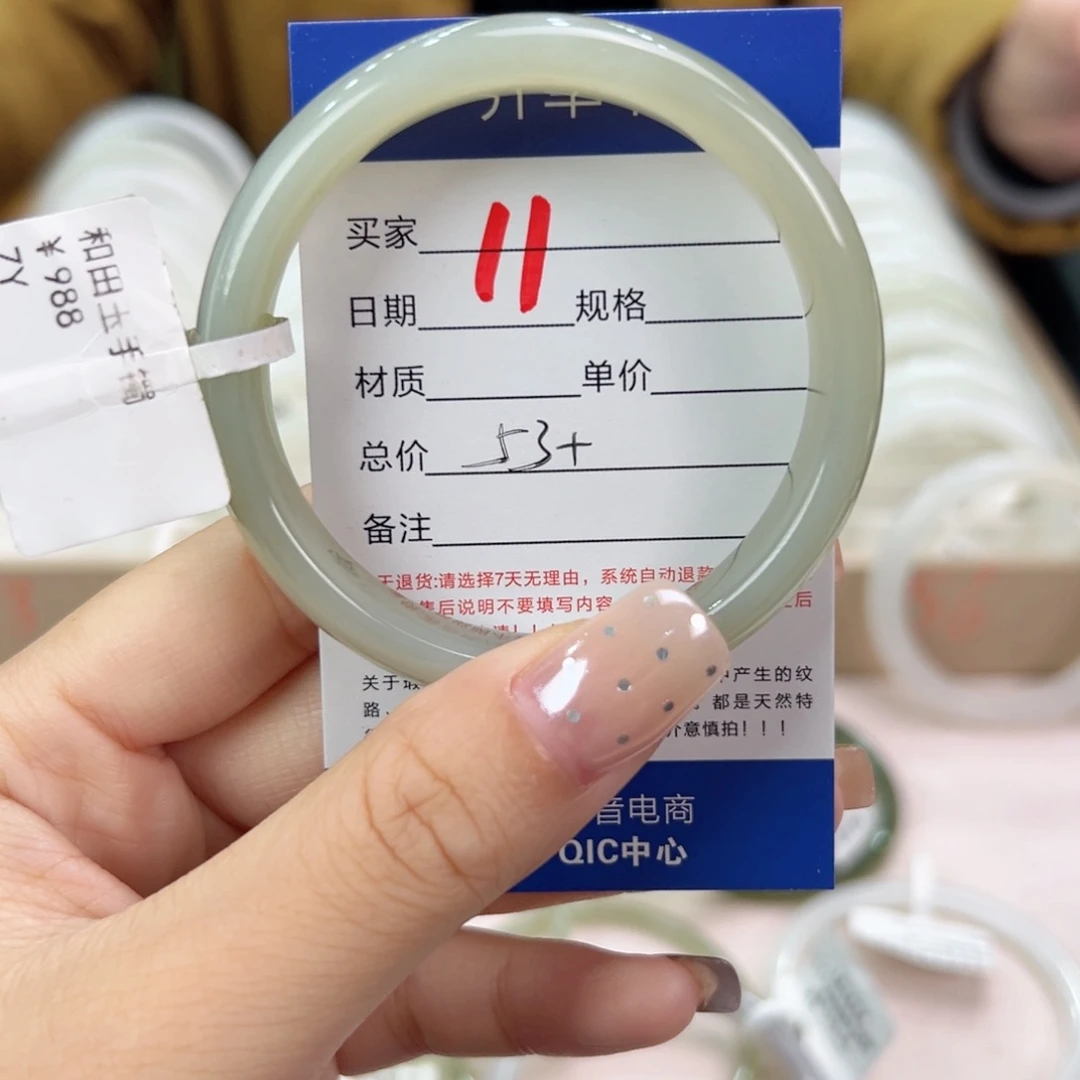 未镶嵌手镯和田玉