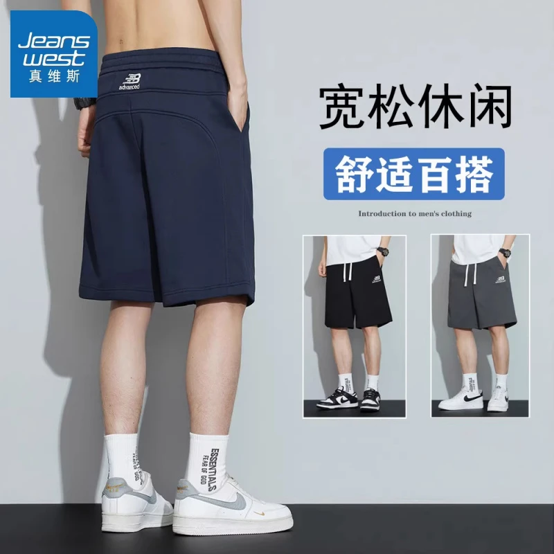 真维斯潮流薄款休闲短裤男2025夏季新款宽松透气弹力五分运动裤子