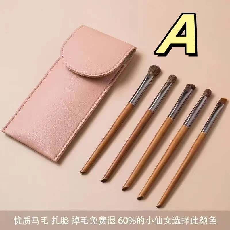 A01-A70  便携眼影刷套装专业眼部化妆刷动物毛真毛迷你新手适用