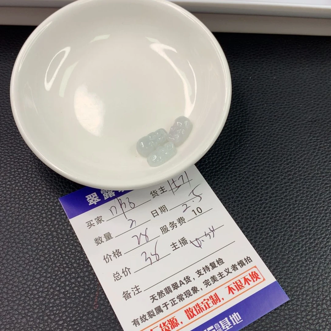 翡翠手链未镶嵌啊*翡翠散珠DIY多样性自发