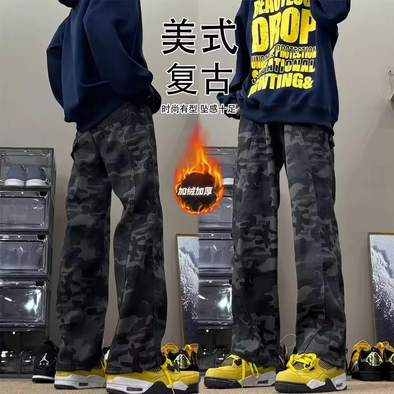美式微喇迷彩工装裤男款冬季加绒复古直筒高街vibe牛仔休闲长裤子