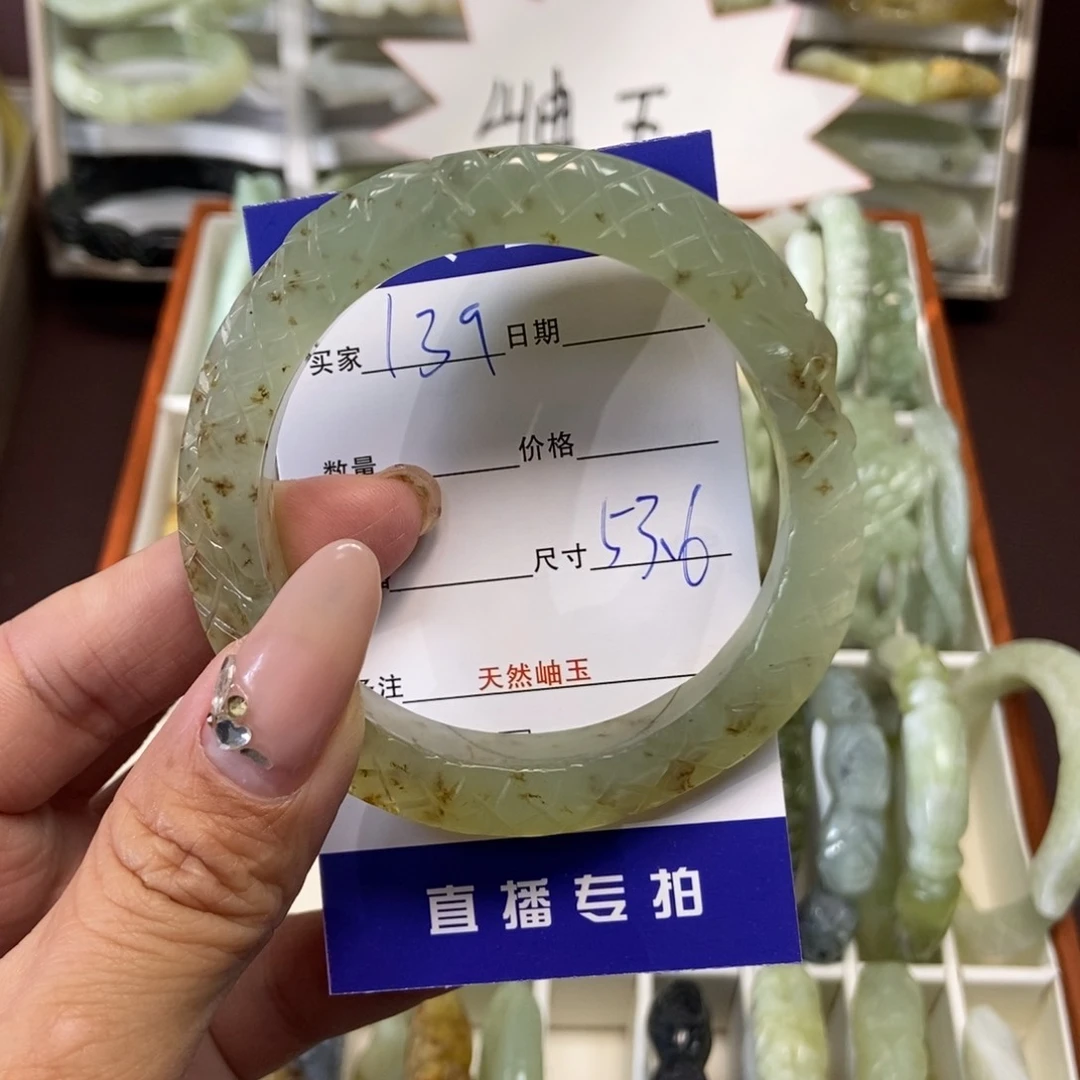 蛇纹石玉手镯未镶嵌