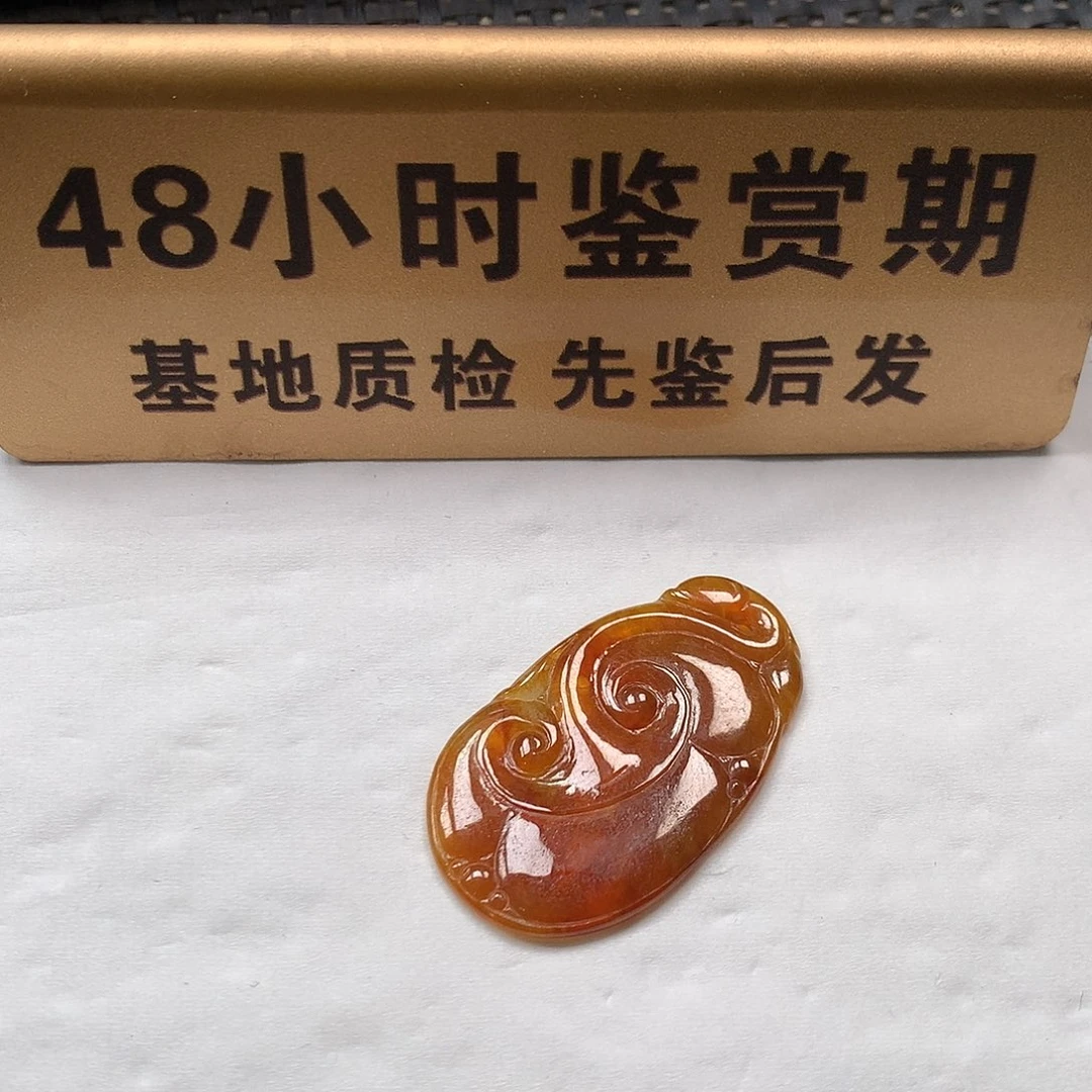 颈饰未镶嵌翡翠如意