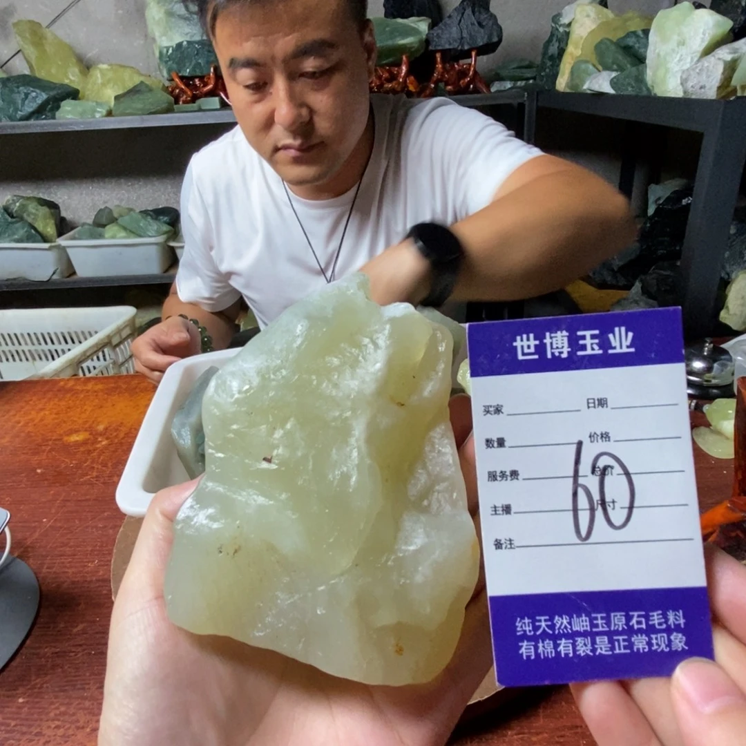 蛇纹石玉未镶嵌岫玉原石