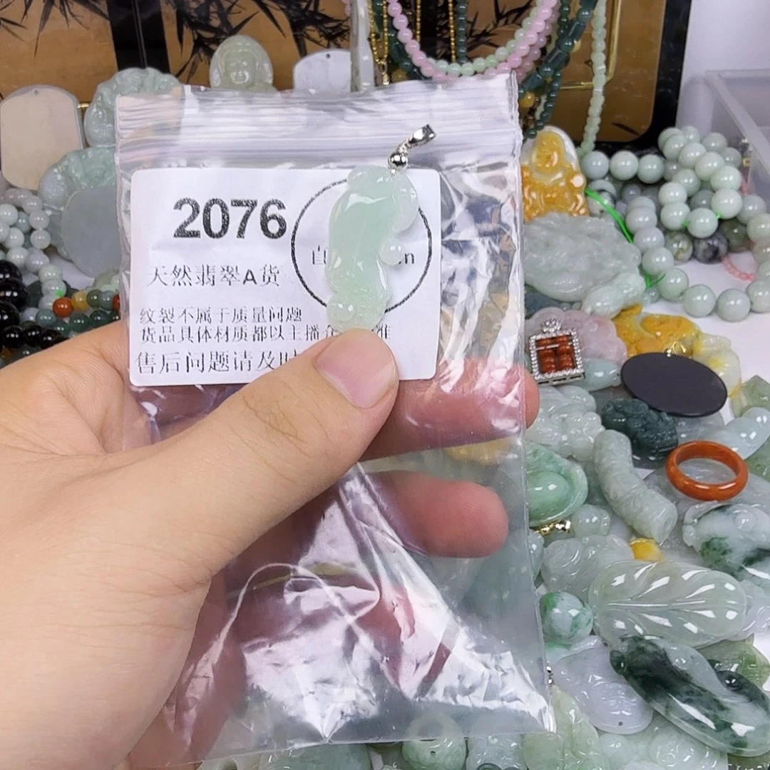 翡翠未镶嵌颈饰hhh