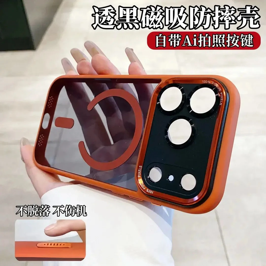 星宇橙适用苹果17promax手机壳磁吸透明简约AI拍照按键防摔保护套