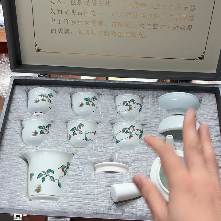 孤品茶具套装等。