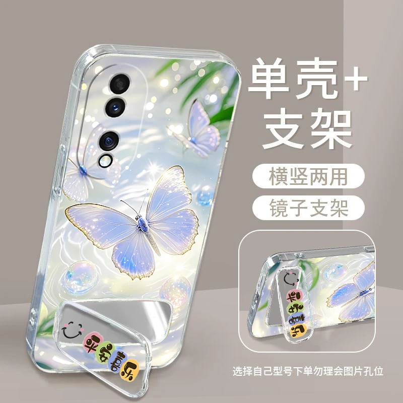 荣耀70手机壳FNE-AN00硅胶软防摔全包边男女镜子支架Honor70时尚