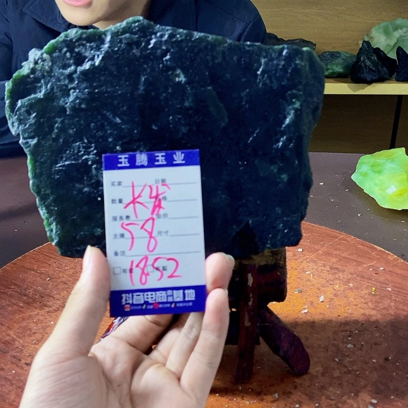 【闪购商品】蛇纹石玉蛇纹石玉未镶嵌刘*光