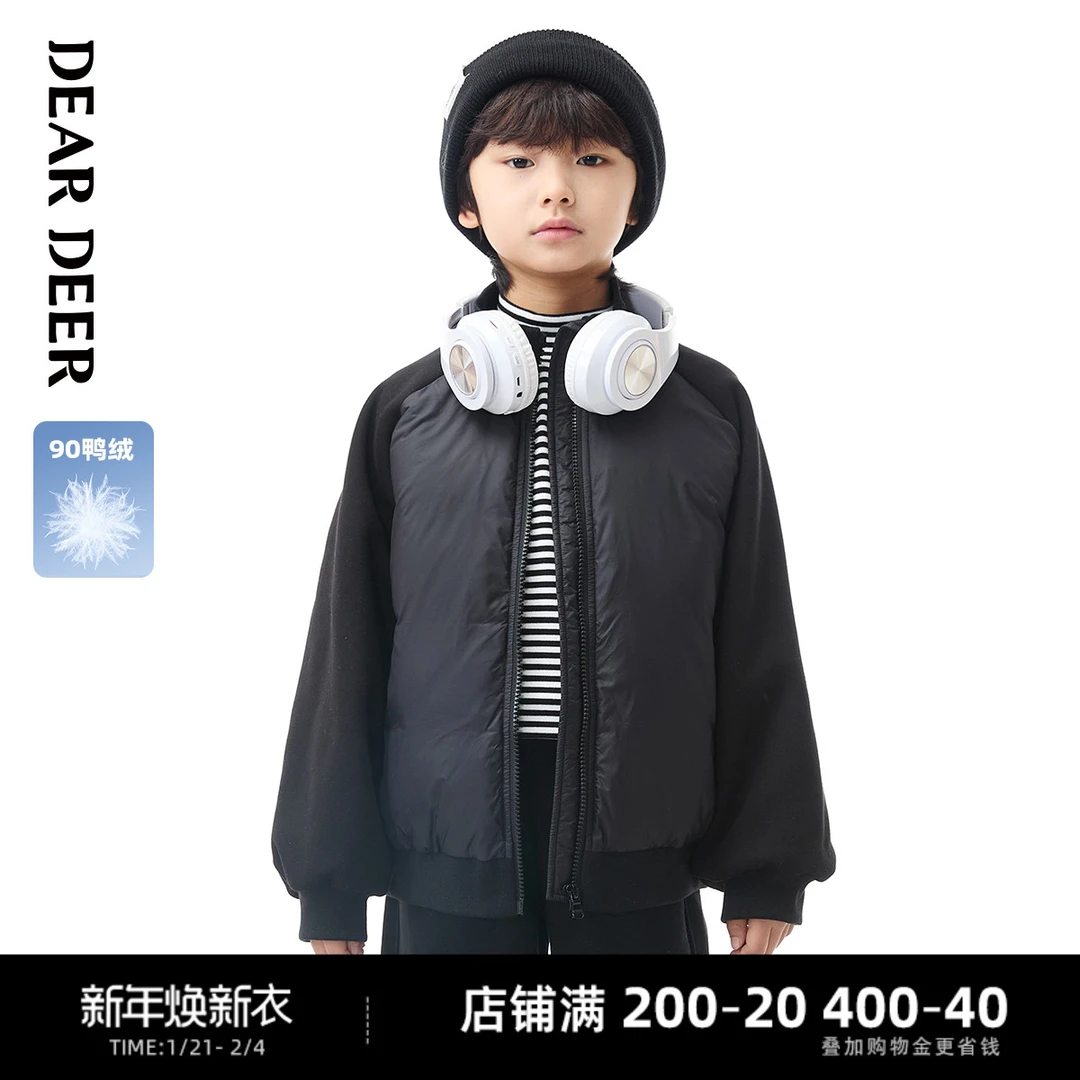 【门店同款】迪迪鹿男大童冬季羽绒服保暖上衣外套加厚C124413403