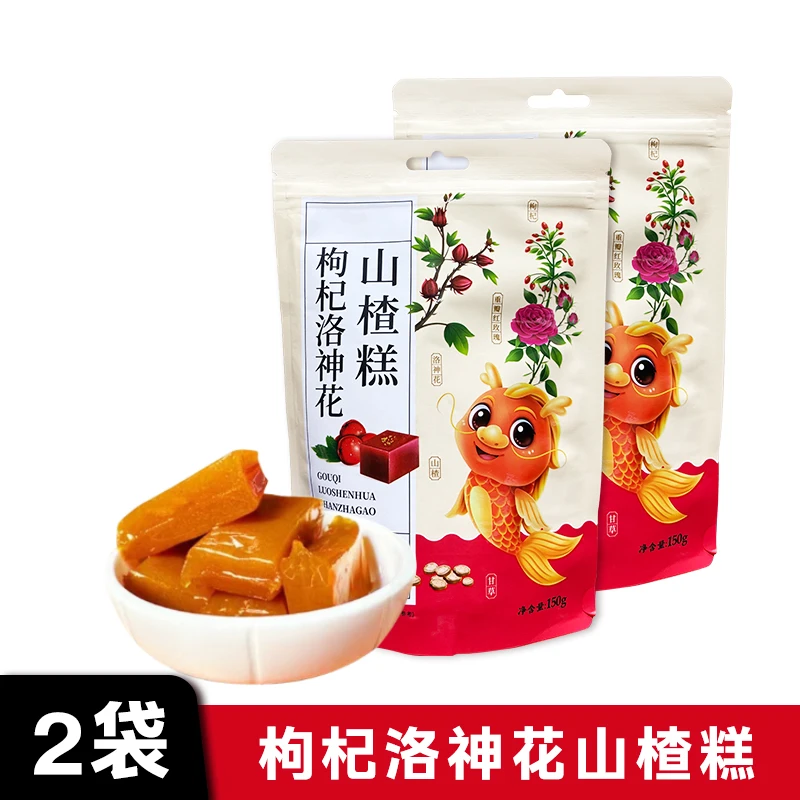 精选美味山楂糕 150g每包*2