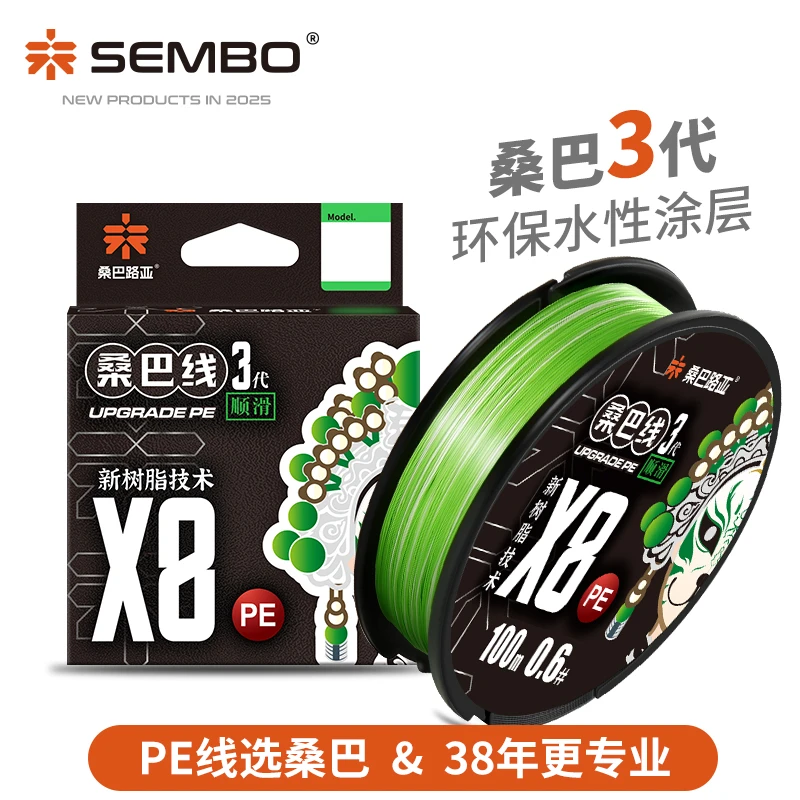 达桑巴线三代超顺滑8编路亚线不涨号超强拉力远投pe线8编pe线柔软