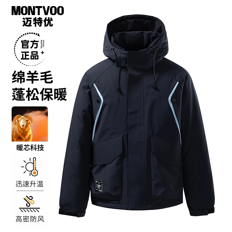 迈特优秋冬连帽棉服休闲宽松潮流保暖冬季青少年百搭外套85523511