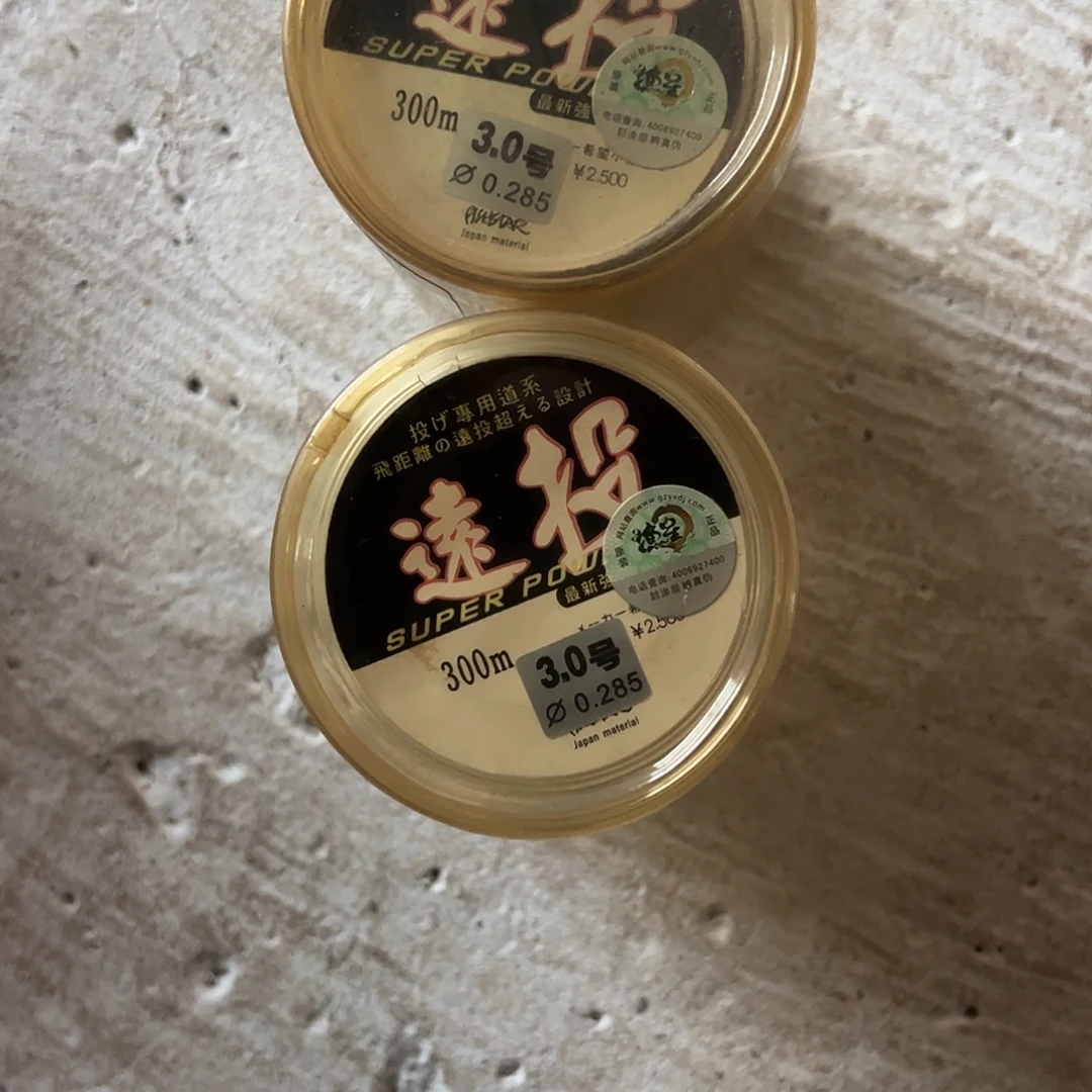 闪购42号链接3.0号300米两轴