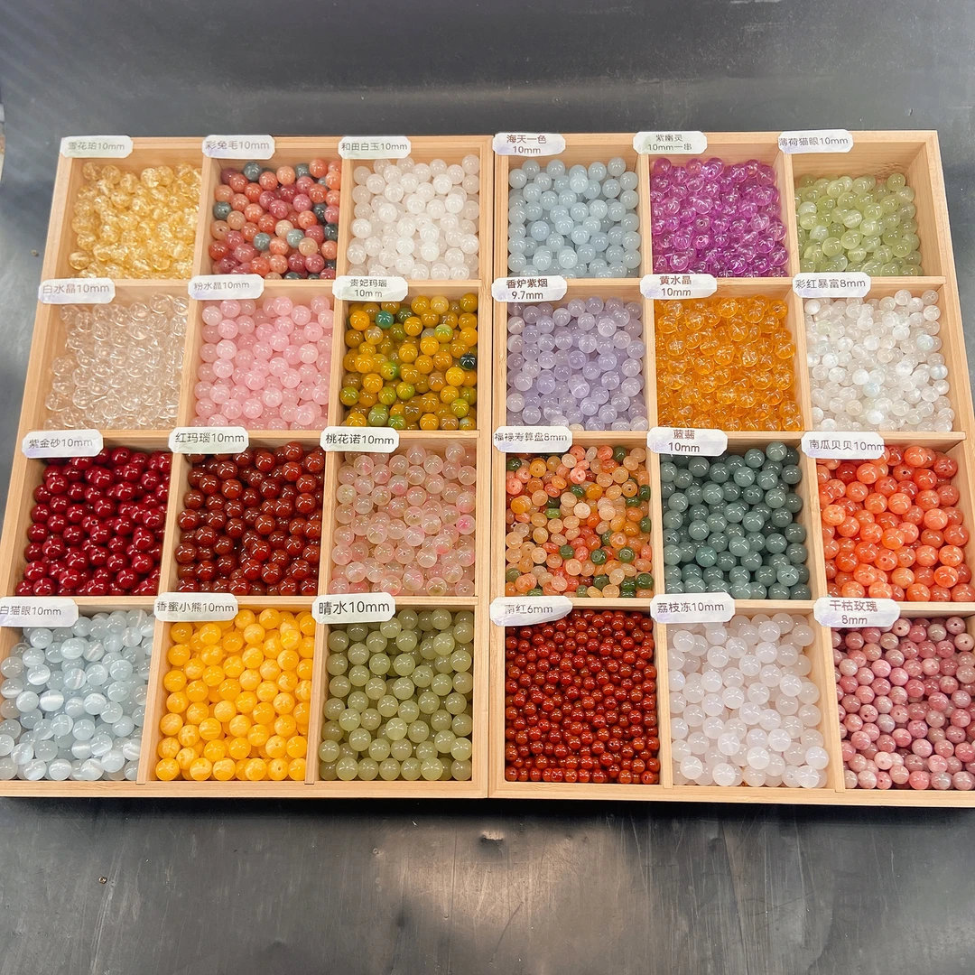 天然水晶玛瑙玉石（散珠diy）多样性发其一