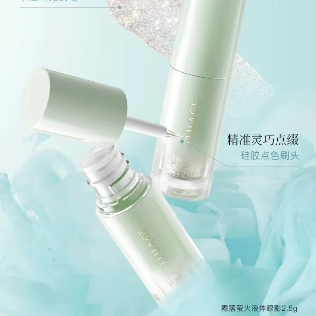 彩棠霜落萤火液体眼影01