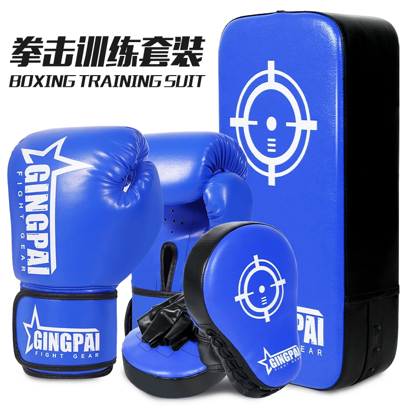 成人拳击手套搏击散打训练儿童进阶拳套组合拳击靶跆拳道脚靶踢靶