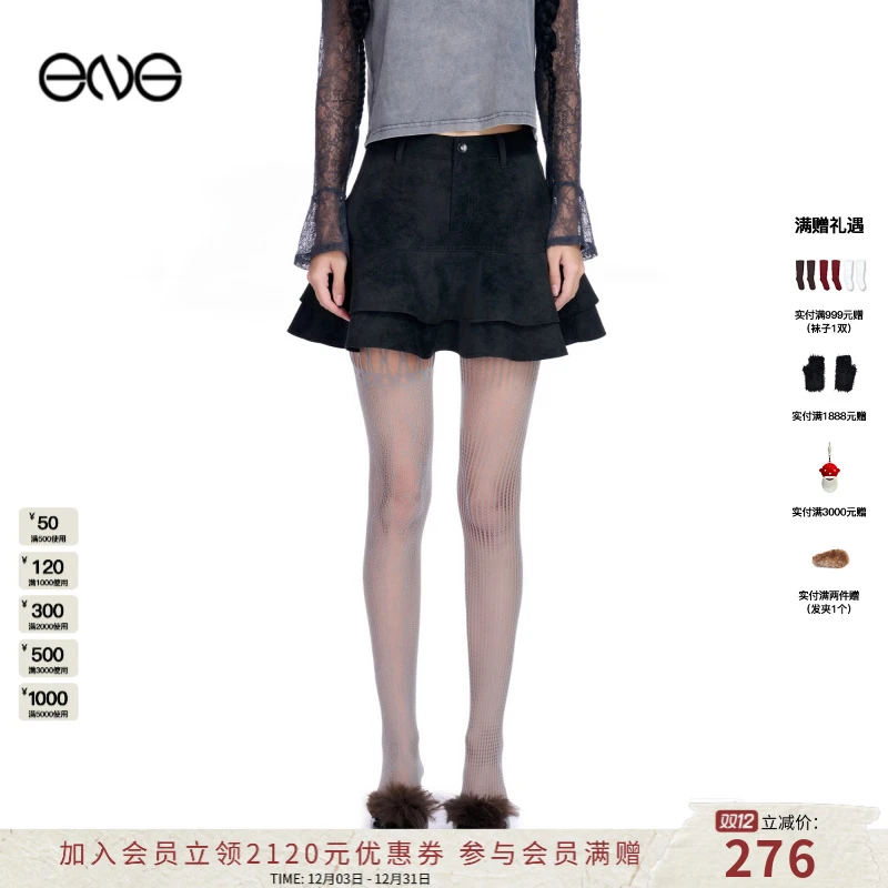 【ENG】EFFET DE*SOLEIL 纯色仿麂皮绒短裙