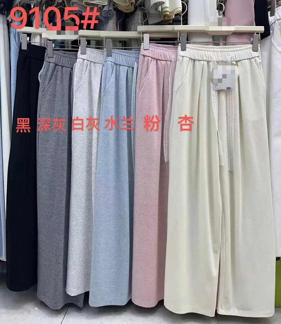 [ W i F i ]9105高腰垂感空调裤显瘦直筒设计慵懒风休闲阔腿裤
