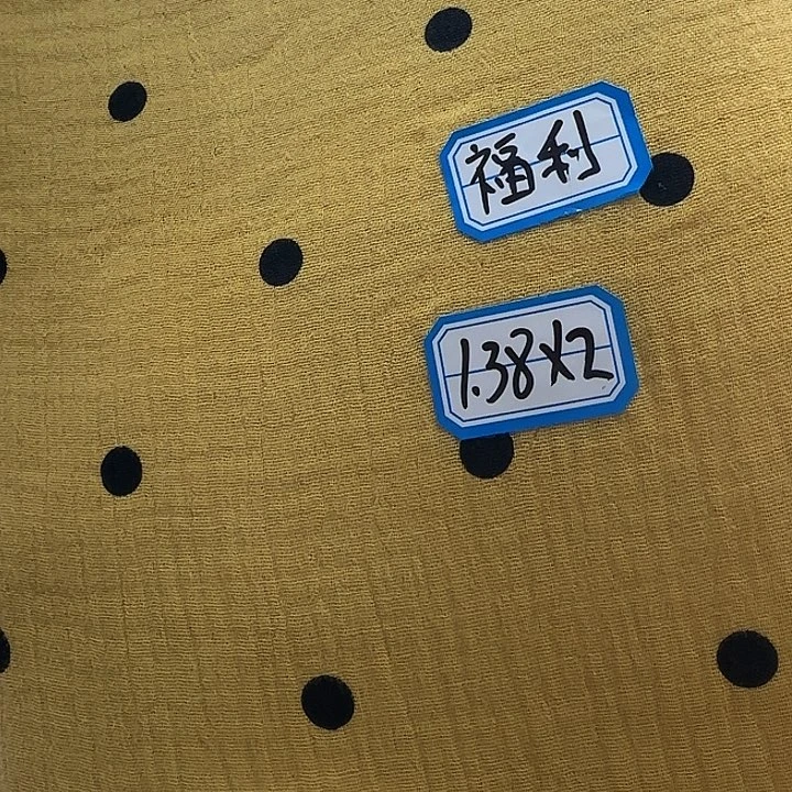 棉特价黄色波点绉纱2米