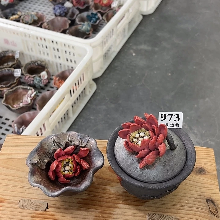 山泉造物手工制作柴烧973一套