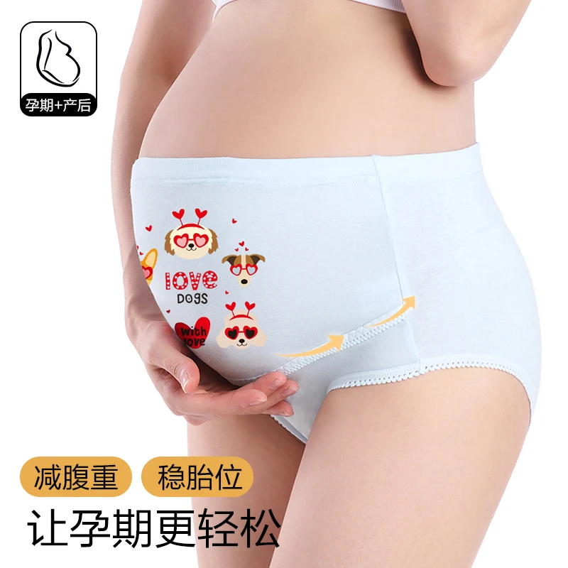 孕妇纯棉内裤可调节腰围高腰托腹怀孕期专用大码不勒肚子舒适短裤