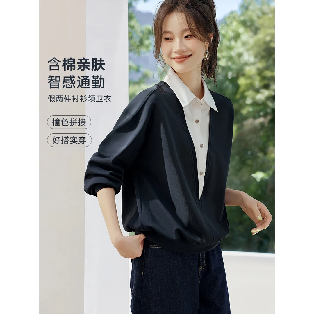沫晗依美【都市启示录】2025秋新拼接假两件长袖衬衫领卫衣0545