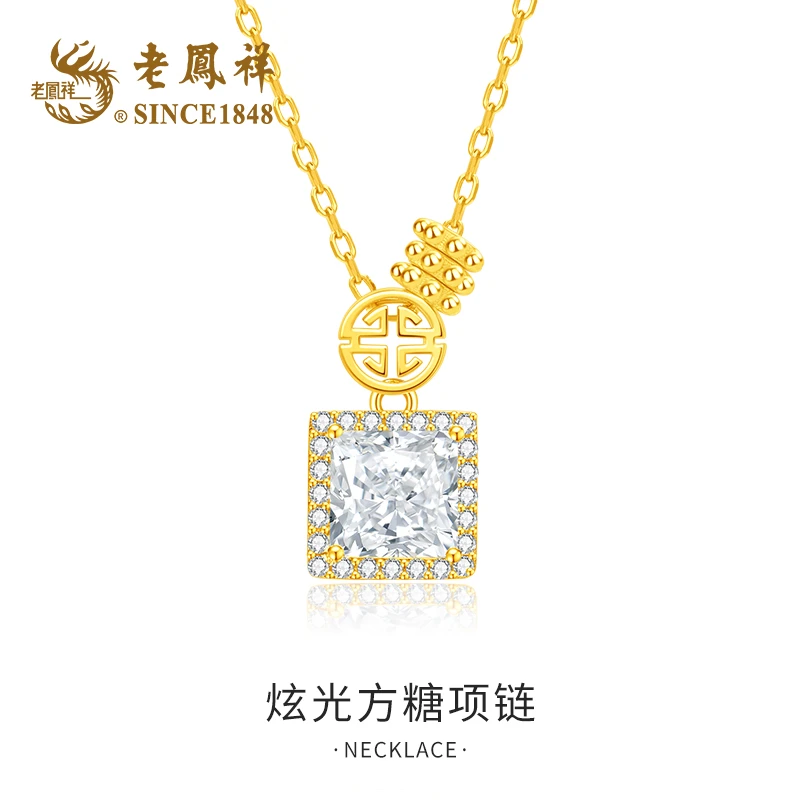 老凤祥 坠链均925银 炫光方糖项链小众经典时尚生日礼物S