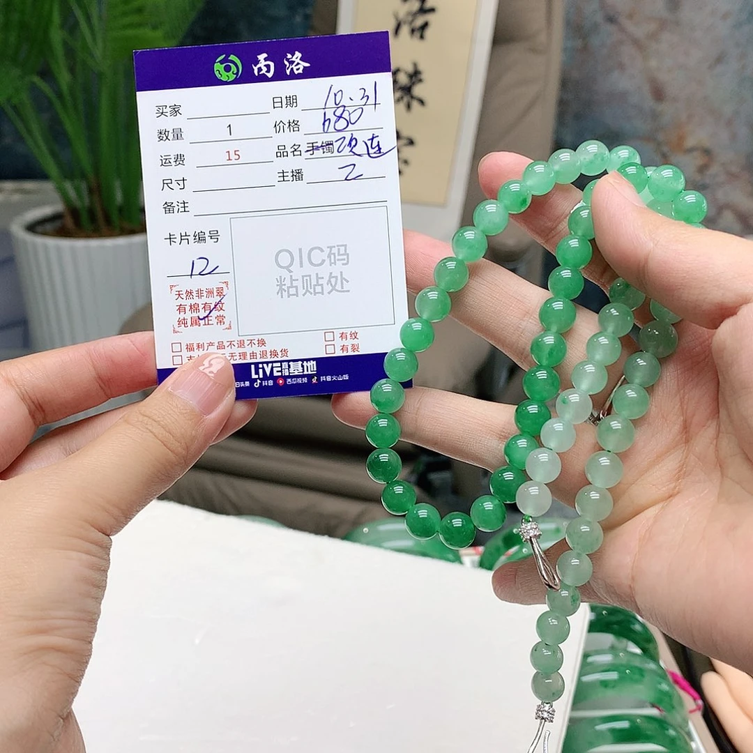 丹***儿石英质玉未镶嵌项链