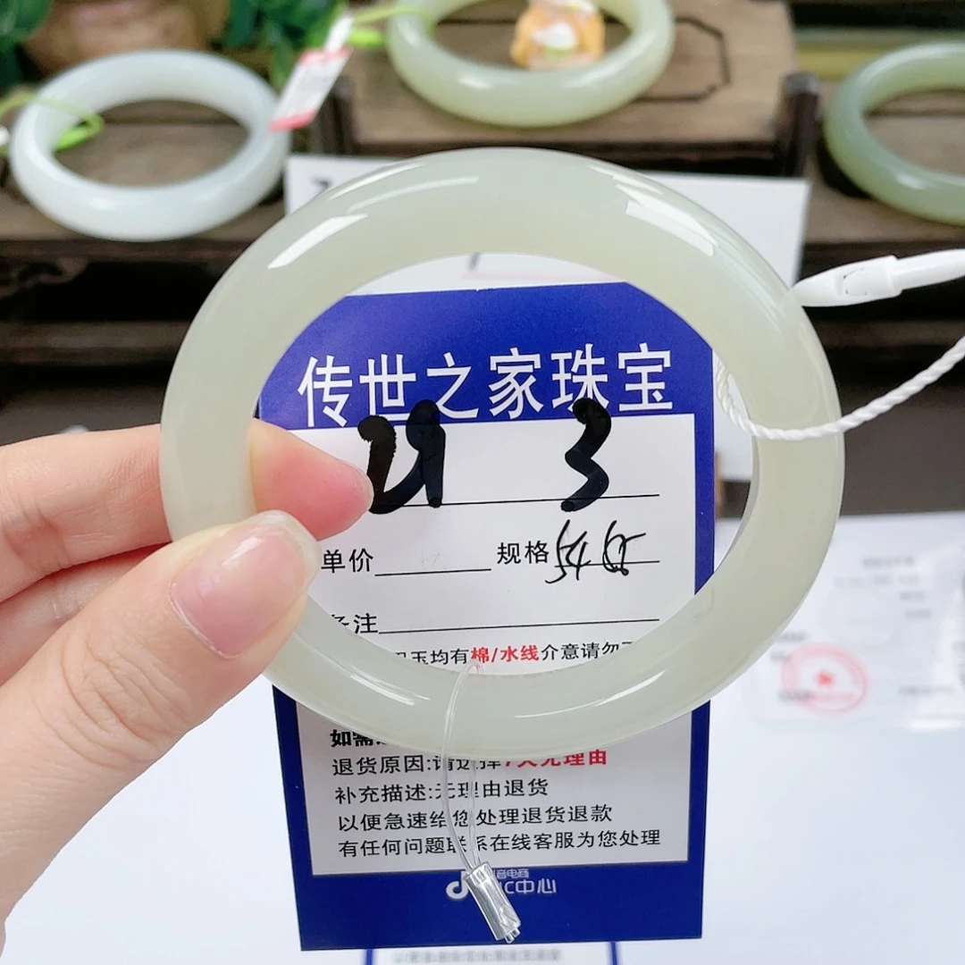 【闪购商品】未镶嵌手镯和田玉