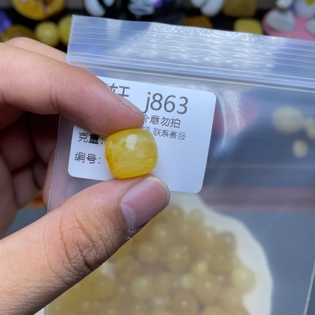 未镶嵌琥珀珠宝奇石