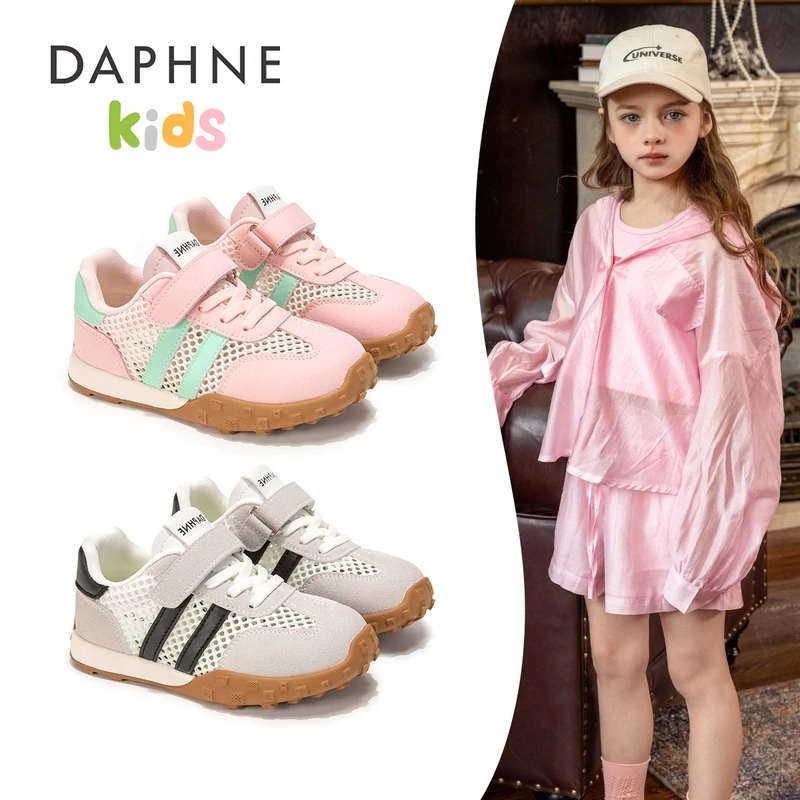Daphne/达芙妮儿童运动鞋2025春夏季男女童中大童舒适百搭阿甘鞋